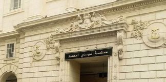 Tribunal de Sidi M’hamed – Quatre individus placés en détention provisoire pour adhésion à un groupe terroriste