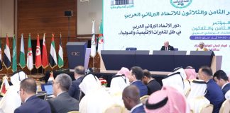 38e Congrès de l’UIPA: Appel à une action immédiate pour mettre un terme à l’agression sioniste conte Ghaza