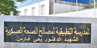 Sidi Bel-Abbès – Sortie de promotions à l’École d’application des services de santé militaire