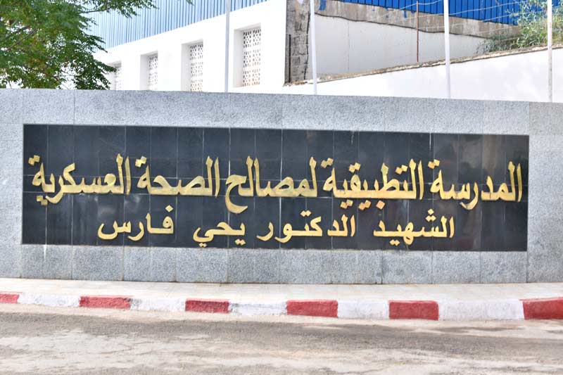 07 - Sidi Bel-Abbès