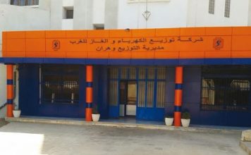 Incendie à Sidi El Bachir – Sonelgaz alerte sur les risques des manipulations illicites