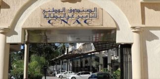 CNAC Oran – 7 101 micro-entreprises bénéficiaires de financements, un taux de recouvrement des créances supérieur à 70%