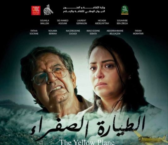 « Tayara Safra» – Un court-métrage qui ranime la mémoire populaire et célèbre l’héroïsme féminin algérien