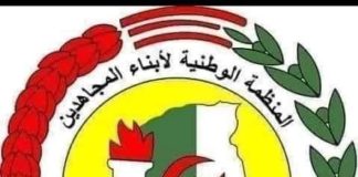 Organisation des Fils des Moudjahidine à Oran – Vers un congrès transparent et un renouveau attendu