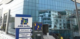 AADL 3 – Les réponses aux souscripteurs attendues avant la fin juillet