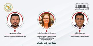 Législature panafricaine – L’APN contribue aux débats à Midrand