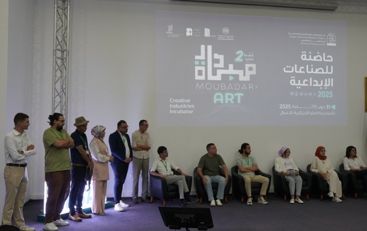 07 - Initiative Art 2