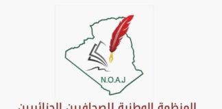 Drame d’Oued El Harrach – L’Organisation nationale des journalistes algériens appelle au respect de l’éthique médiatique