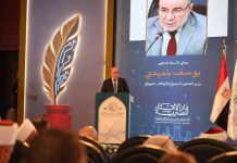 10e Conférence mondiale sur la fatwa au Caire – Belmehdi plaide pour une régulation de l’IA dans l’orientation religieuse