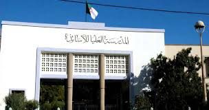 Souk Ahras – Une annexe de l’ENS ouvrira à la rentrée 2025-2026