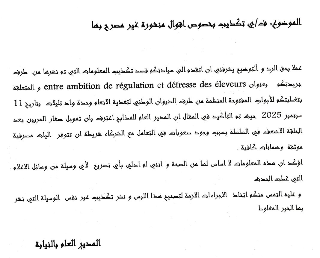 document journal CAPDZ