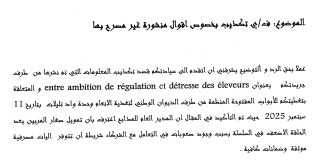 Mise au point de la rédaction