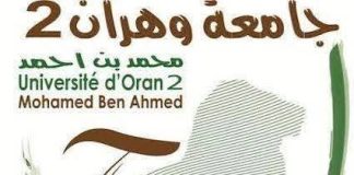 Université d’Oran MBA – Lancement des journées “Moodle Day” à partir du 28 septembre.