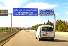 Chlef – Inauguration de projets de développement dans plusieurs communes