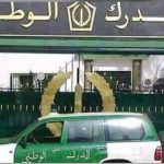 Alger – Démantèlement d’un réseau criminel international de trafic de drogue