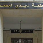 Tribunal de Sidi M’hamed – Sept individus placés en détention provisoire pour trafic de psychotropes