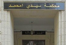 Tribunal de Sidi M’hamed – Sept individus placés en détention provisoire pour trafic de psychotropes