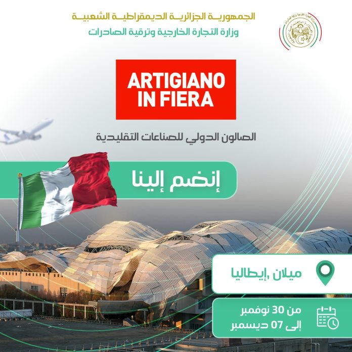 Commerce extérieur ouverture des inscriptions aux entreprises et artisans souhaitant participer au Salon Artigiano in fiera en Italie