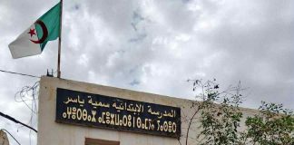 El Kerma – Une campagne de désinfection des écoles