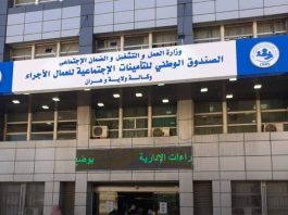Plus de 36 000 étudiants affiliés à la CNAS d’Oran – Une campagne pour renforcer la couverture sociale et la prévention dans les universités