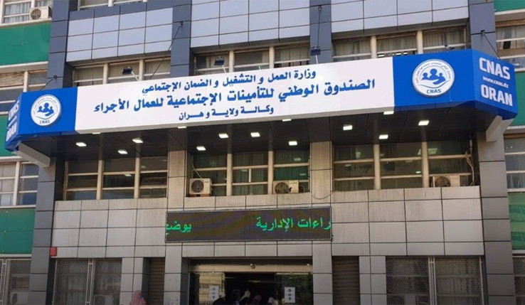 02 - Une campagne pour renforcer la couverture sociale et la prévention dans les universités