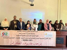 Sciences humaines et médias à l’honneur à l’université Oran 1 – La femme algérienne au cœur de la mémoire historique et médiatique