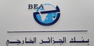 Saïda – La BEA lance des journées portes ouvertes pour promouvoir ses services électroniques