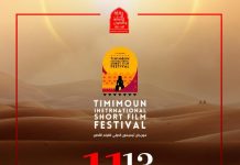 Timimoun – Lancement du 1er Festival international du court-métrage avec 62 films venus de 31 pays