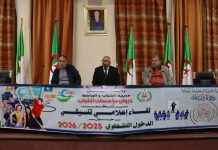 Tlemcen – Une réunion de coordination pour optimiser la mise en œuvre des programmes jeunesse