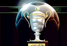 COUPE D’ALGERIE 2025-2026 (TIRAGE AU SORT) – MCO-ESM, MCA-MCEB et USMK-MBR à l’affiche des 32es de finale