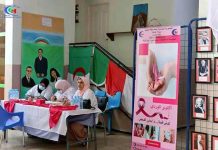 Clôture d’Octobre Rose à l’hôpital Madjber Tami d’Oran – 432 femmes dépistées à Ain El Turck