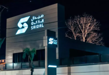 Produits pharmaceutiques – Saidal projette de réaliser des unités de production dans trois wilayas du Sud