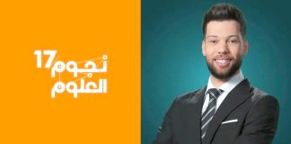 Une montre algérienne qui mesure la vitamine D – L’innovation de Laid Dardabou primée