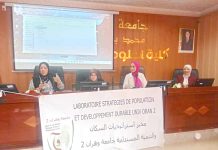 Forum scientifique dédié à la lutte contre les addictions chez les jeunes – Plaidoyer pour la création de centres d’écoute universitaires