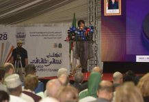 SILA – Mme Bendouda préside la cérémonie de clôture