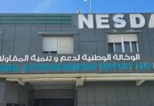 Substitution des importations – Une plateforme pour promouvoir le « made in Algeria »