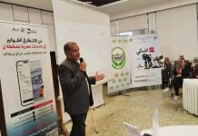 Protection du consommateur: Lancement de deux plateformes de signalement