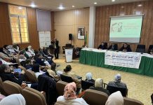 Journée mondiale de lutte contre le sida – Au CHU d’Oran, le VIH au centre d’un débat scientifique engagé