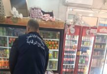 Tlemcen – Plus de 129 tonnes de produits impropres saisis, 36 commerces fermés en novembre