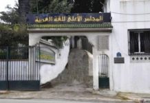 Alger – Académie de la langue arabe ouvre un débat scientifique