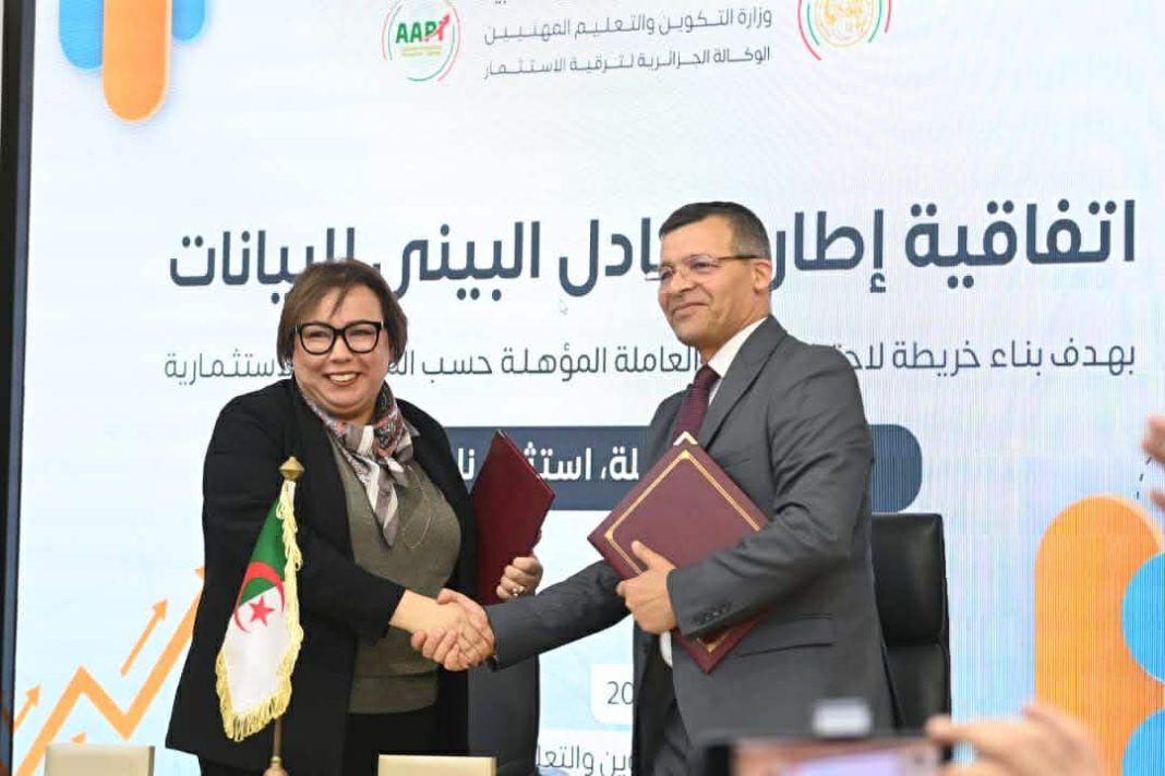 08-Ministère de la Formation