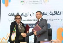 Ministère de la Formation – Vers un échange de données avec l’AAPI