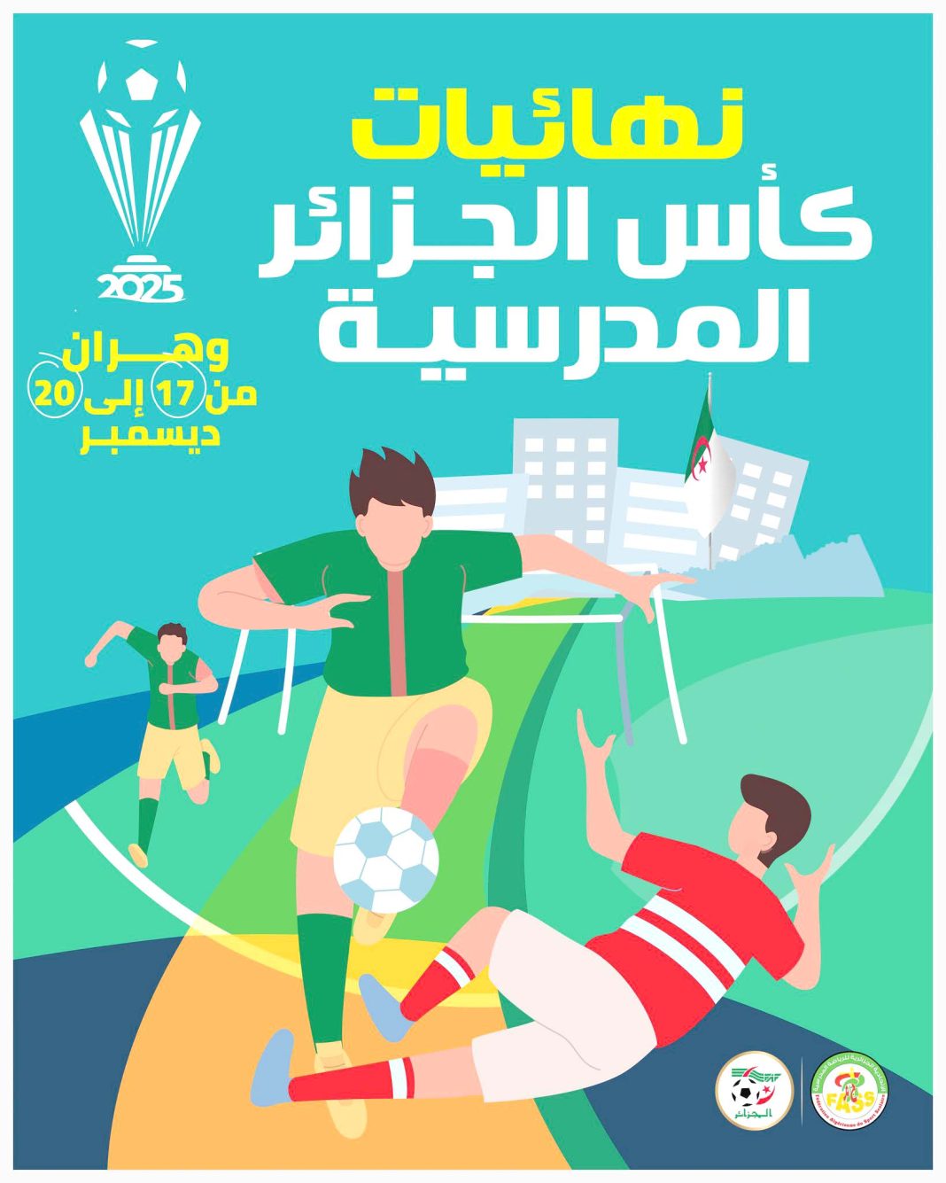 12 - Football scolaire