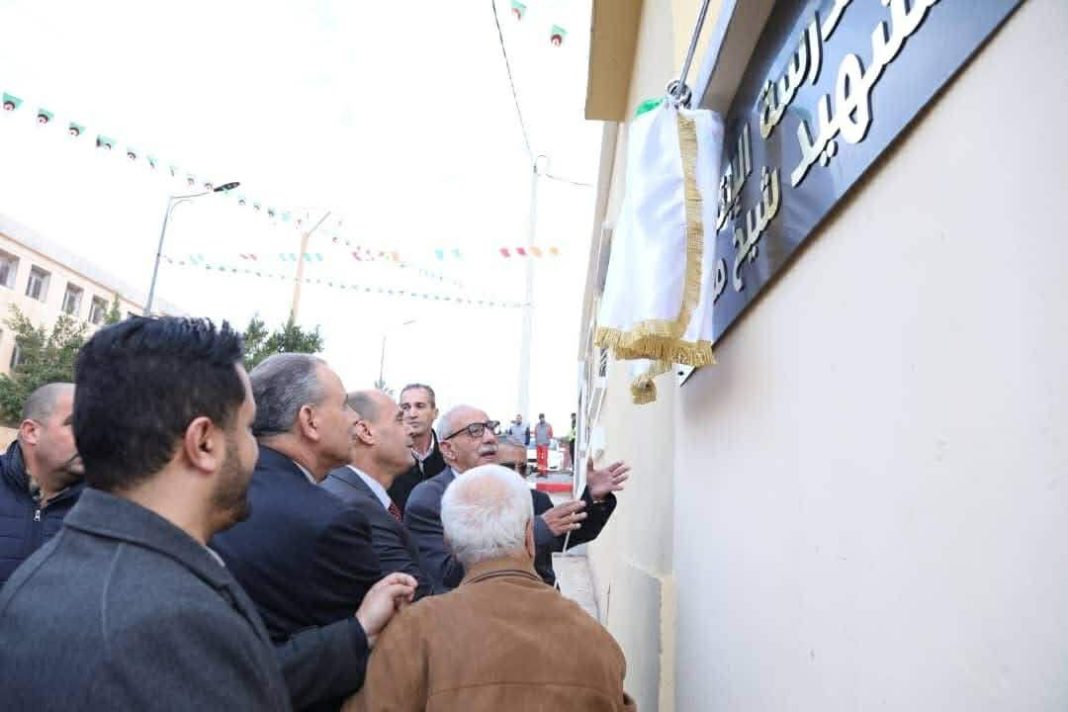 Commémoration du 65ᵉ anniversaire du 11 décembre 1960