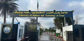 Doctorat en informatique quantique – Huit doctorants de l’Université USTO-BM choisissent leurs projets