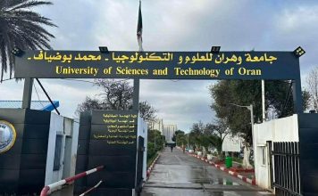 Doctorat en informatique quantique – Huit doctorants de l’Université USTO-BM choisissent leurs projets