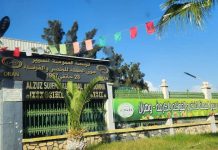 Visite inopinée au marché de gros d’El Kerma – Directives strictes pour accélérer les travaux et améliorer la gestion