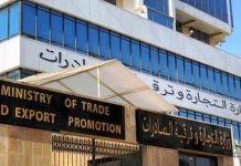 Importations de services-Le ministère accorde un délai de grâce aux opérateurs