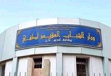 Quand la jeunesse célèbre ses racines-Riche programme de la DJS pour célébrer le Nouvel An amazigh