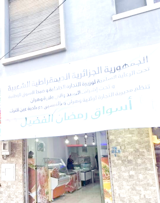 03-Approvisionnement en viande